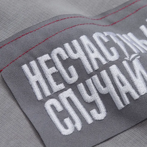 I: Вышивка