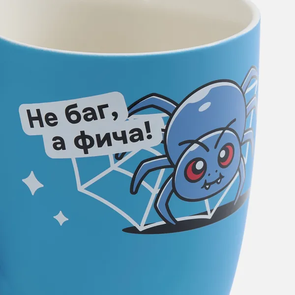 HC1: Холодная деколь
