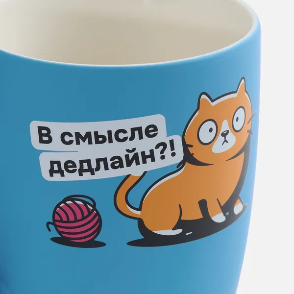 HC1: Холодная деколь