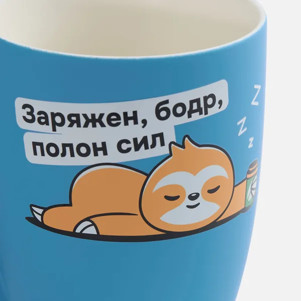 HC1: Холодная деколь