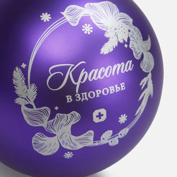 AR2: Тампопечать на шары