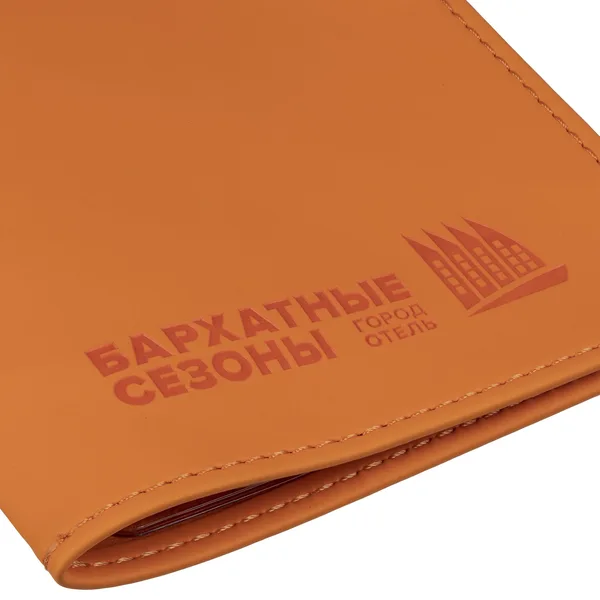 T1: Тиснение бесцветное