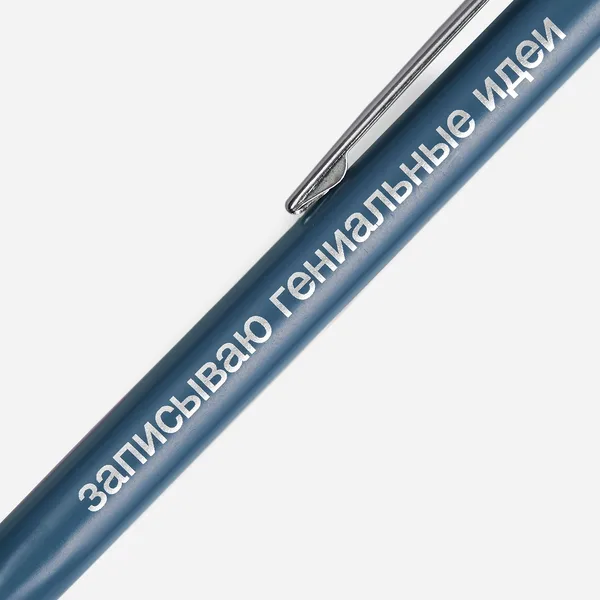 LM1: Лазерная гравировка