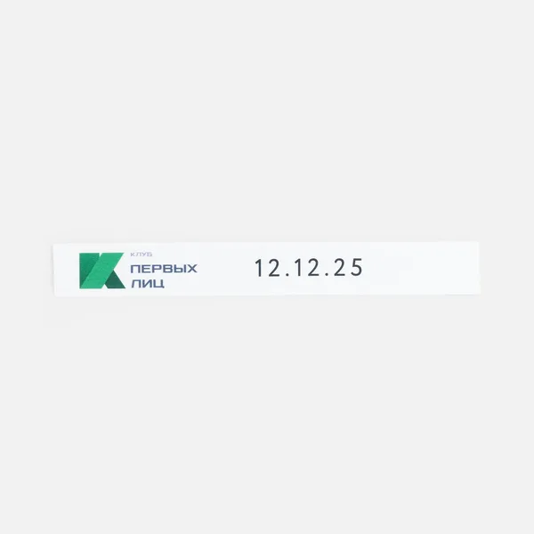 SB3: Сублимация на лентах