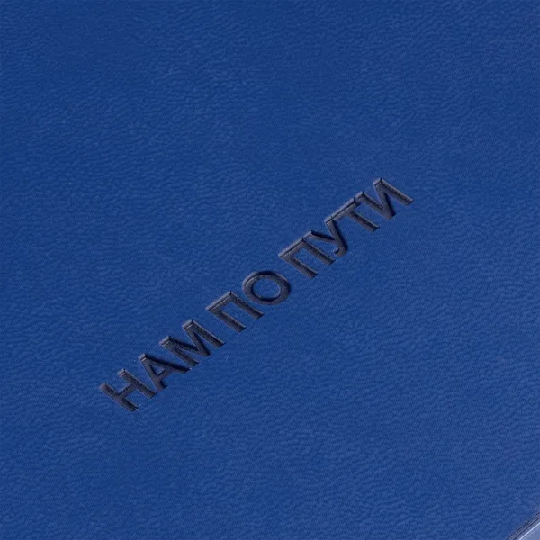 T1: Тиснение бесцветное