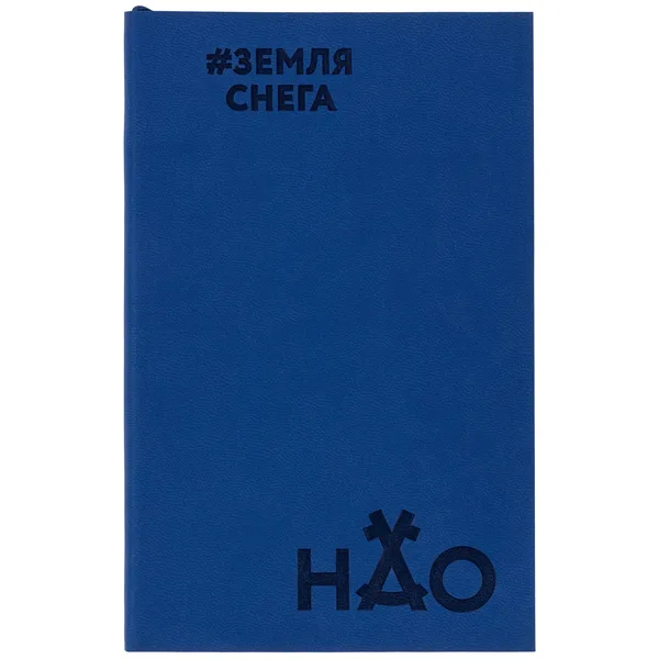 T1: Тиснение бесцветное