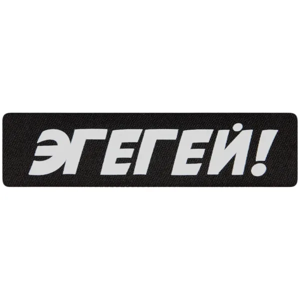 DTF-L1: DTF печать на лейбле