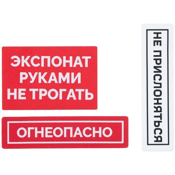 DTF-L1: DTF печать на лейбле