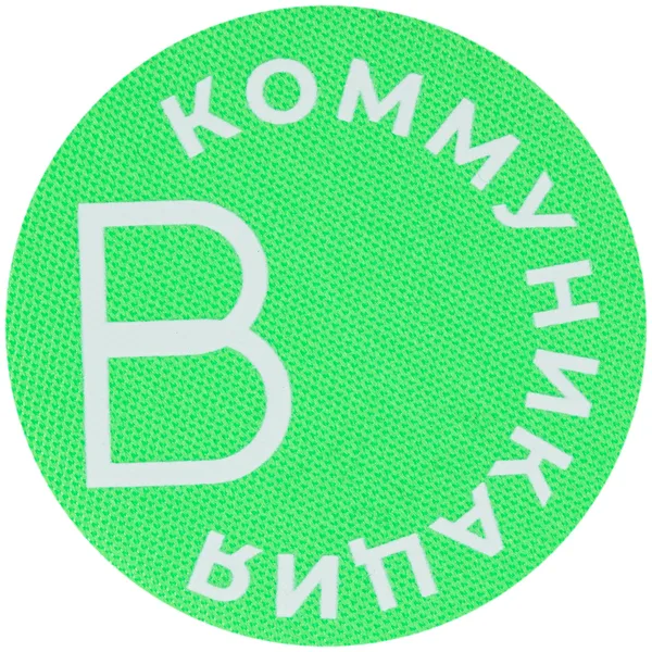 DTF-L1: DTF печать на лейбле