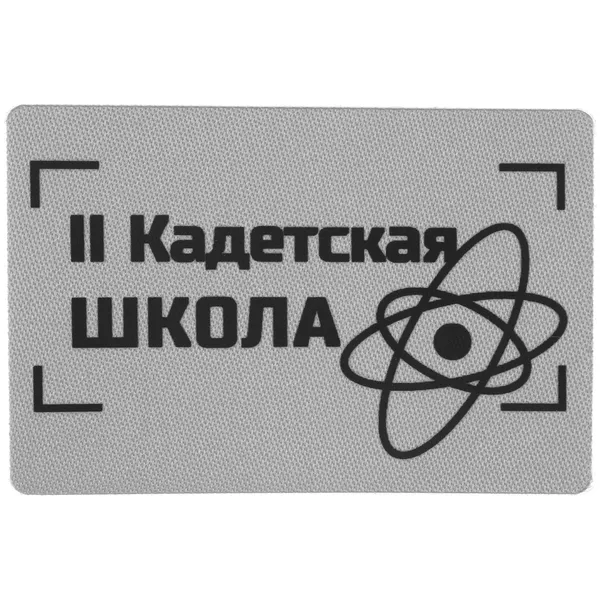 DTF-L1: DTF печать на лейбле