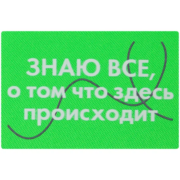 DTF-L1: DTF печать на лейбле