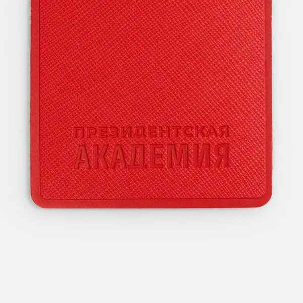 T1: Тиснение бесцветное