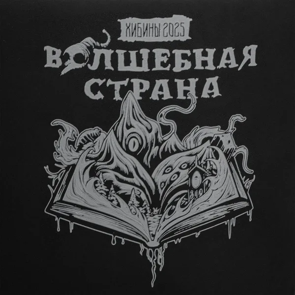 H1: Деколь
