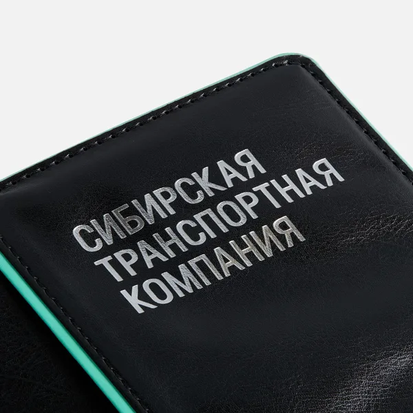 T2: Тиснение фольгой