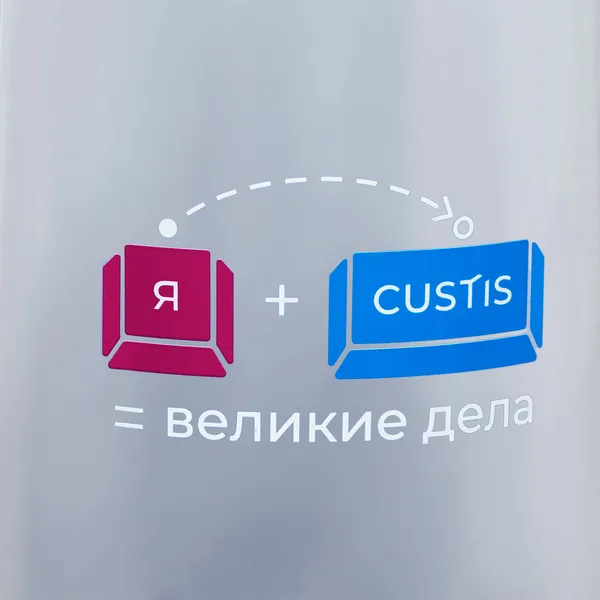 HC2: Холодная деколь