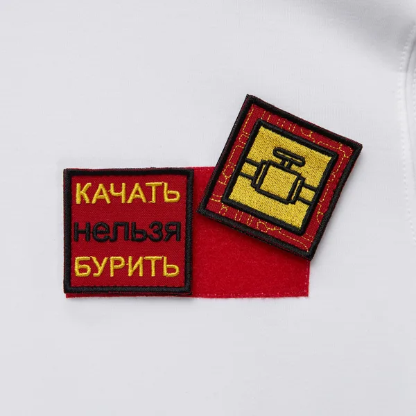 I: Вышивка