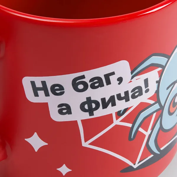 HC1: Холодная деколь