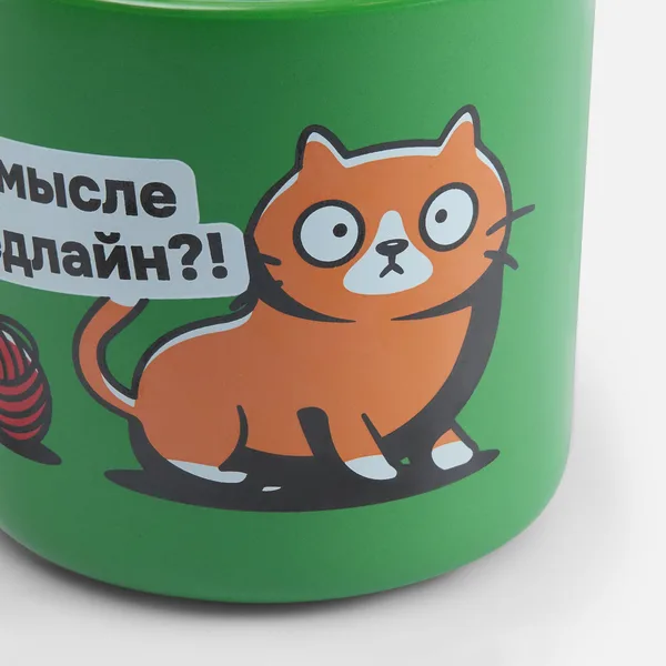 HC1: Холодная деколь