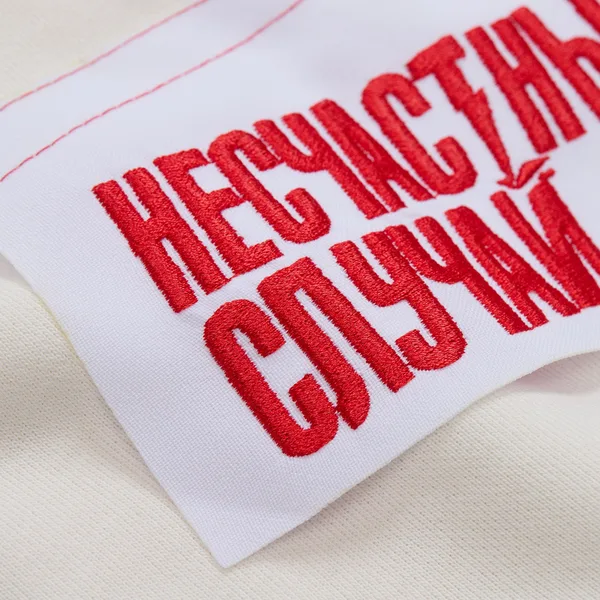 I: Вышивка