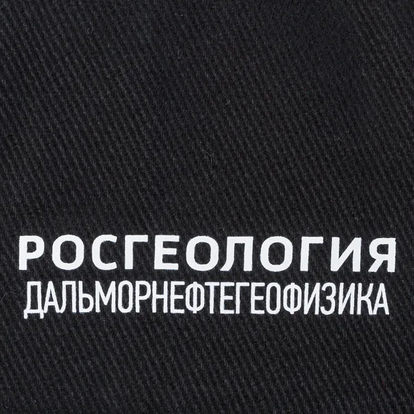 D2: Шелкография с трансфером