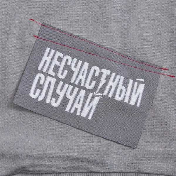 I: Вышивка