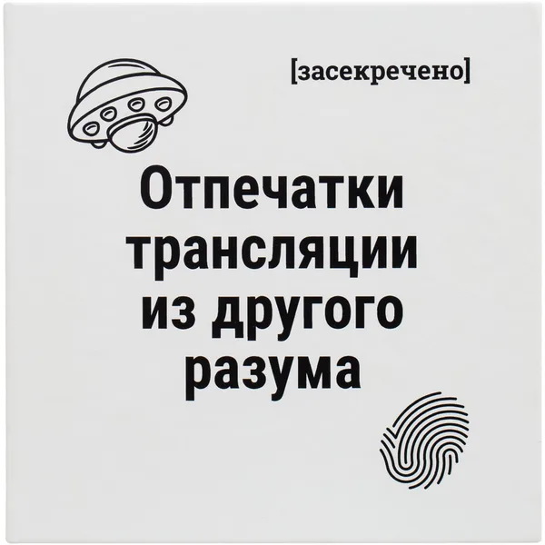 UV3: УФ-печать