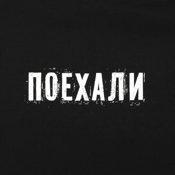 DTF2: Полноцвет с трансфером