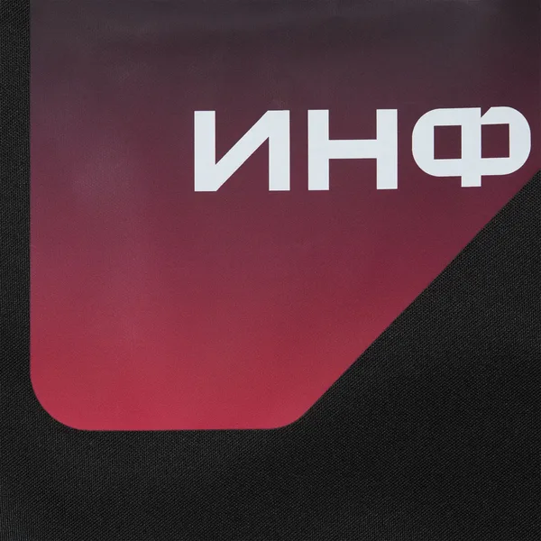 DTF1: Полноцвет с трансфером