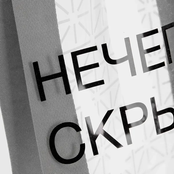SH3: Шелкография (1 цвет)