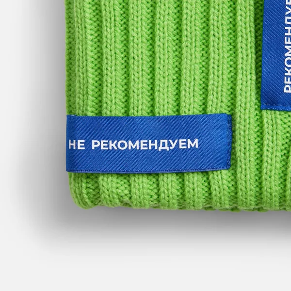 D-L1: Шелкотрансфер на лейбл