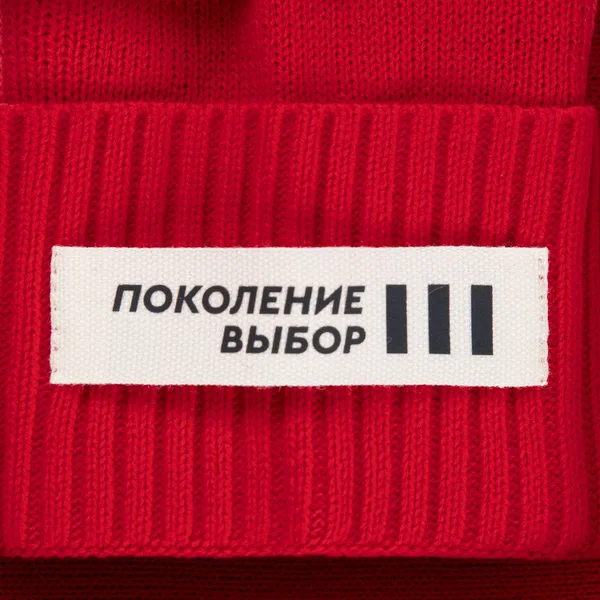 DTF-L1: DTF печать на лейбле