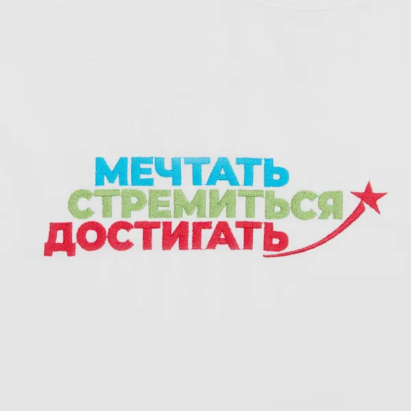 I: Вышивка