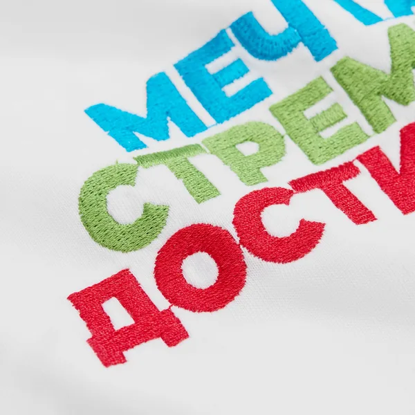 I: Вышивка