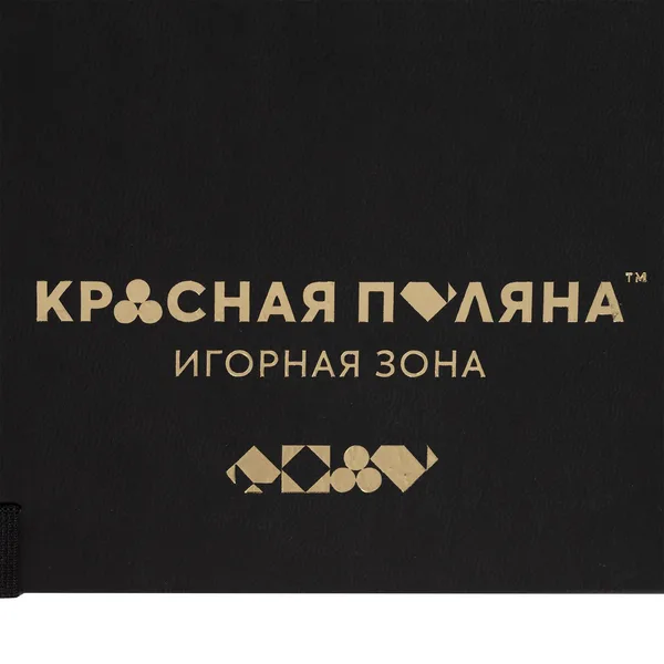 T2: Тиснение фольгой