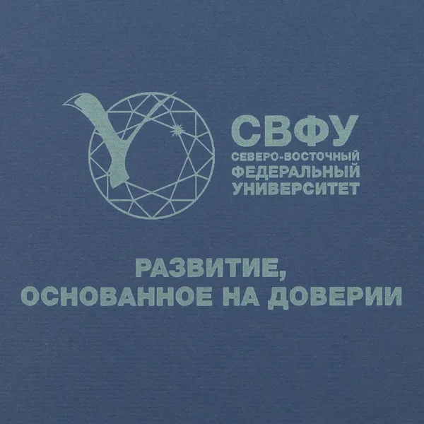 LC3: Лазерная гравировка