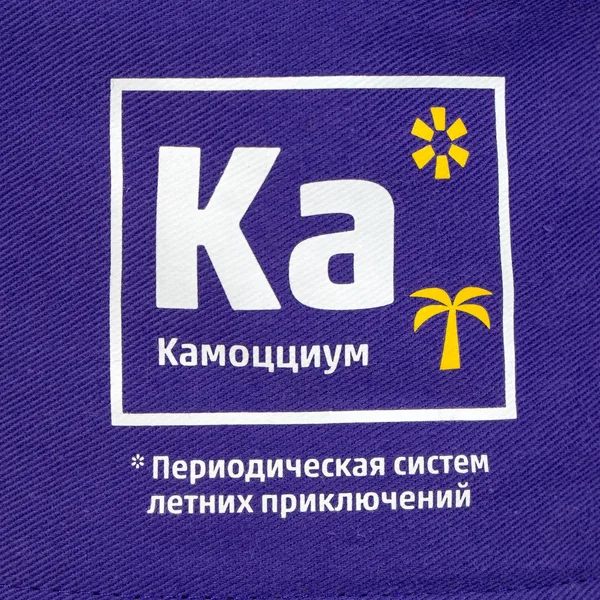 D1: Шелкография с трансфером