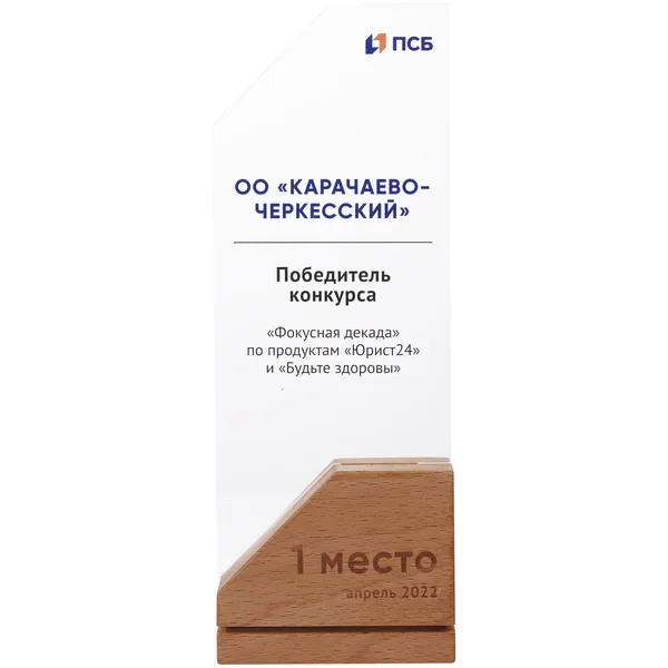 LC3: Лазерная гравировка