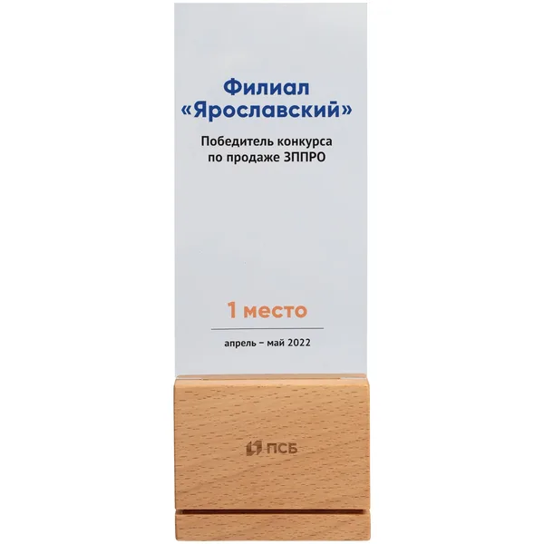 LC3: Лазерная гравировка