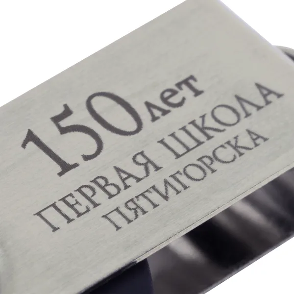 LM1: Лазерная гравировка