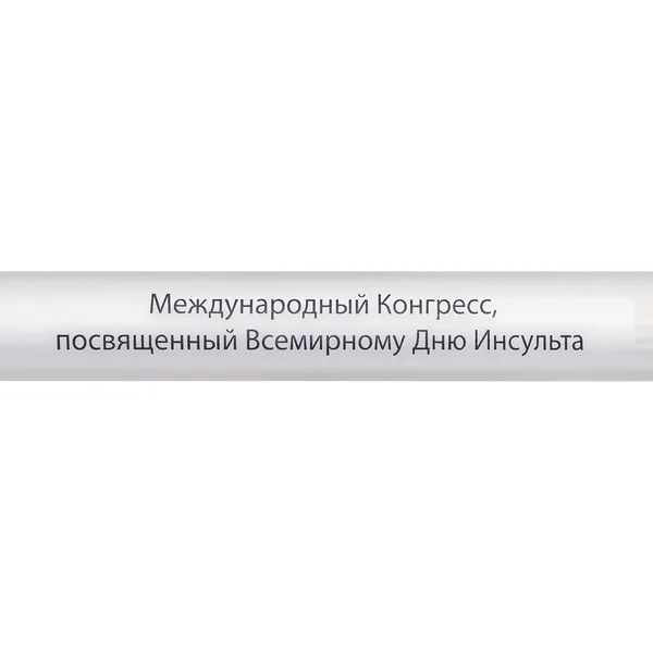 A1: Тампопечать