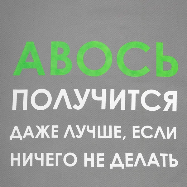B2: Шелкография на текстиль
