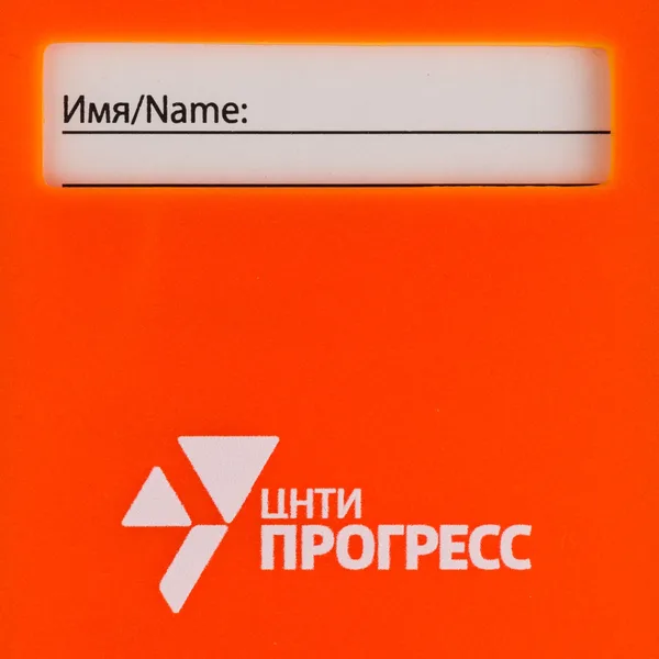UV1: УФ-печать