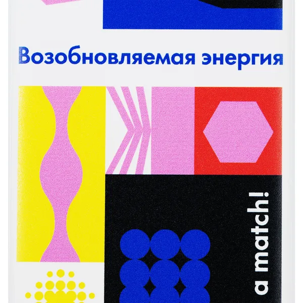 UV2: УФ-печать