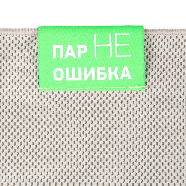 D-L2: Шелкотрансфер на лейбл