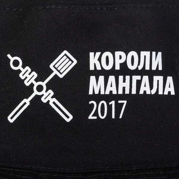 D2: Шелкография с трансфером