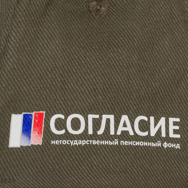 C: Шелкотрансфер/кепки