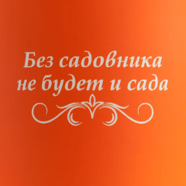 LRC: Круговая гравировка