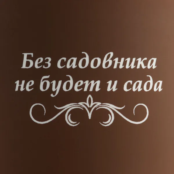 LRC: Круговая гравировка