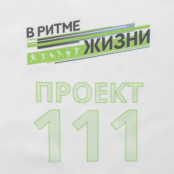 SB22: Сублимация