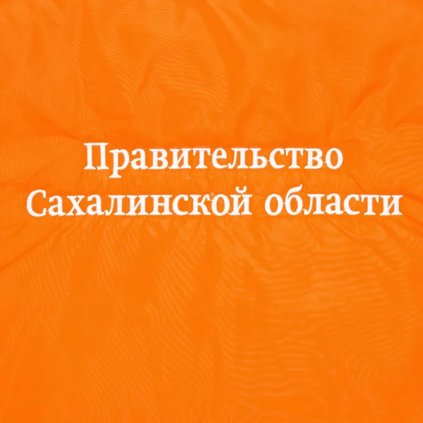 I: Вышивка